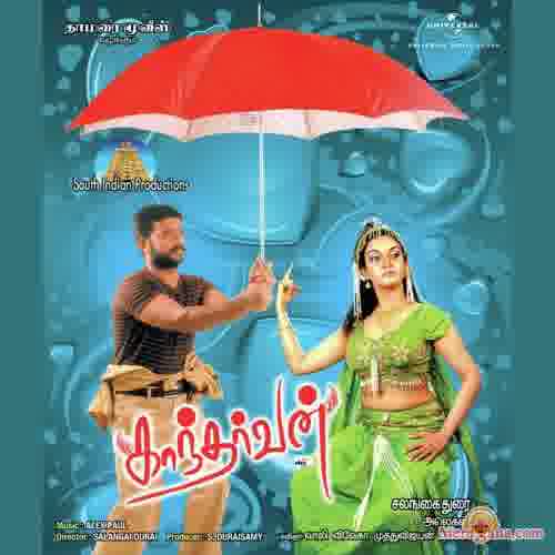 Poster of Kantharvan (2012)